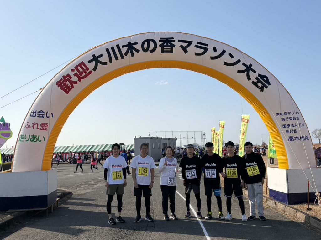 第39回大川木の香マラソン大会に出場しました